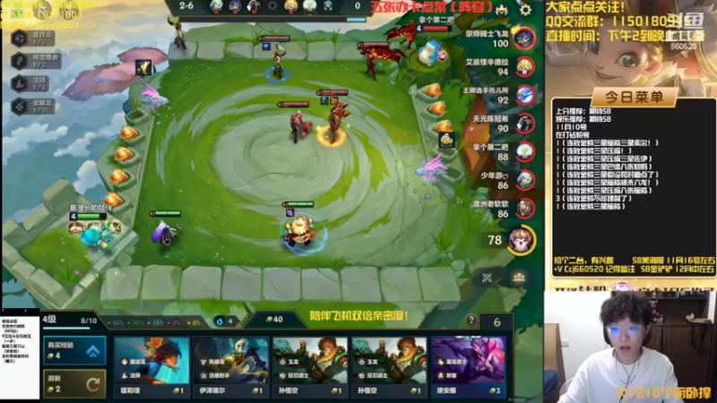 【2022-11-10 18点场】不太嘻哈的Ccj：空城金鳞把把三星五费！！