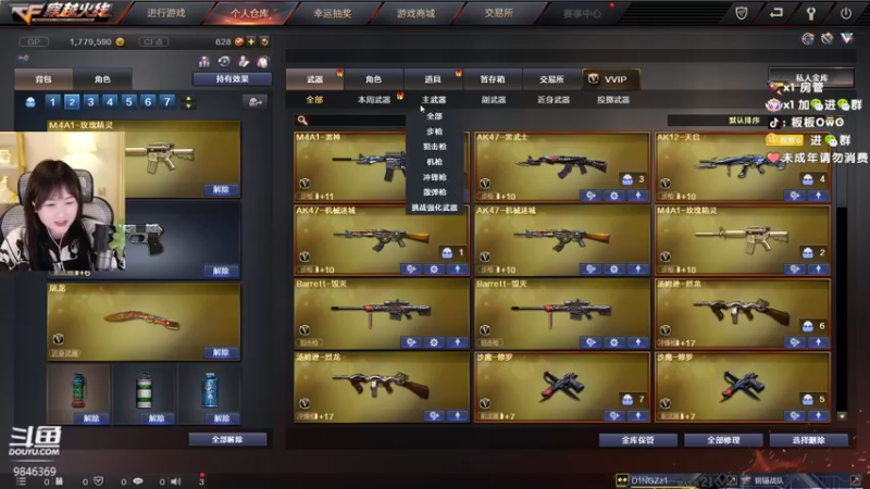 【2022-11-10 01点场】板板OwO：【板板】PCL赛区加油！