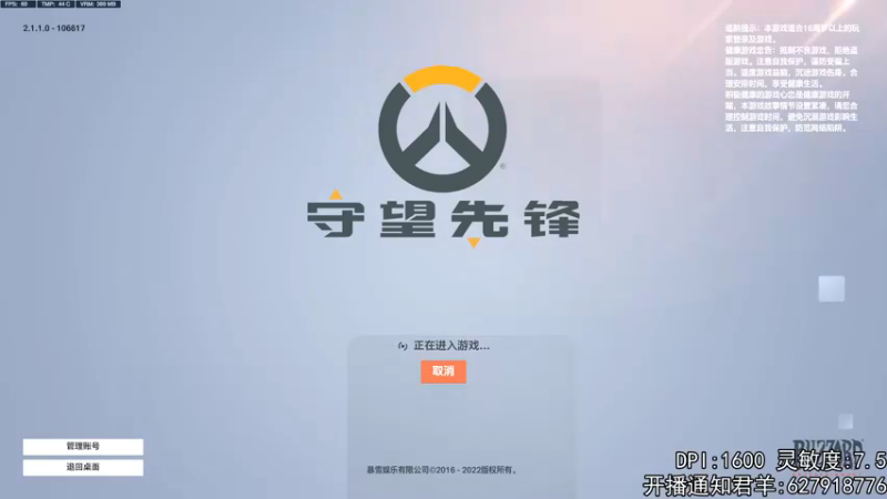 【2022-11-10 18点场】丶帝宸清羽：【清羽】半藏