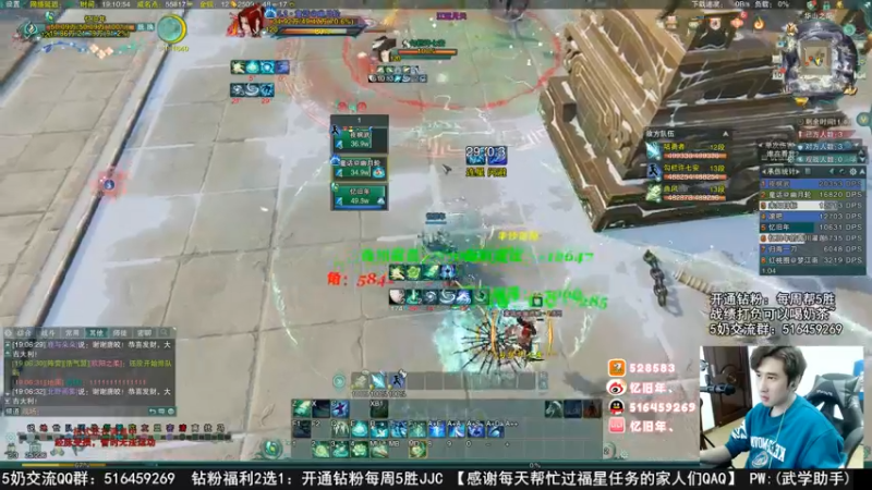 【2022-11-10 19点场】忆旧年丶：快乐5奶散排2500