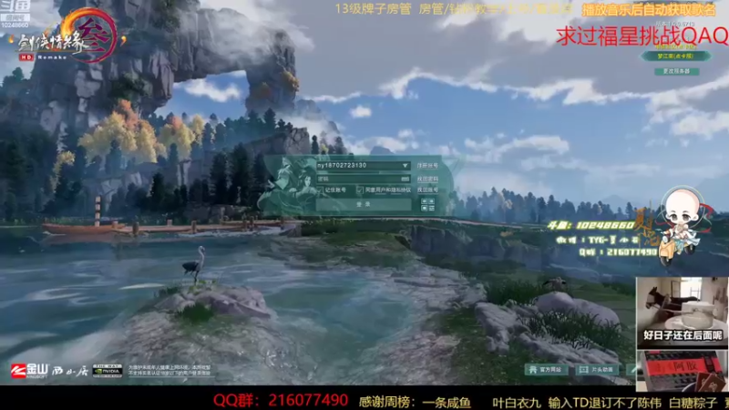 【2022-11-05 19点场】夏小花六：秃秃秃秃一下