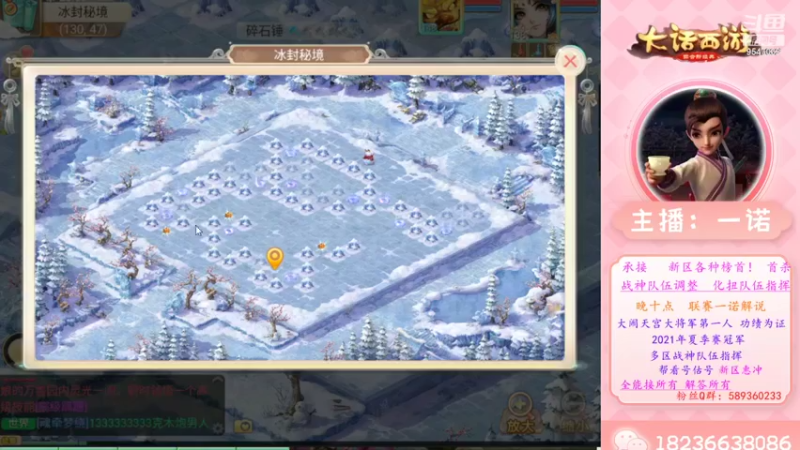 【2022-11-05 23点场】大话西游一诺：各种种族的武耀之巅