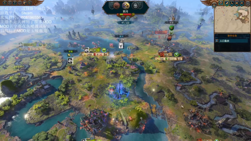 【2022-11-10 20点场】鱼的眼泪水知道：【战锤Ⅲ全面战争】 MOD娱乐型主播