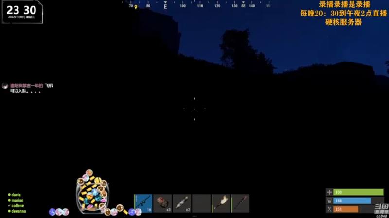 【2022-11-10 11点场】Happy丨猫腻：【猫腻】双倍亲密度已开启