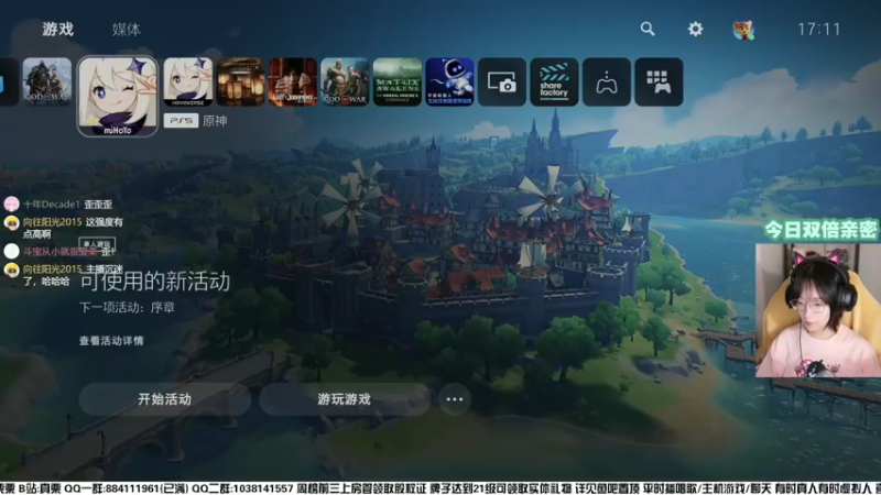 【2022-11-10 17点场】真栗：【双倍亲密】战神5之奥丁大坏蛋！