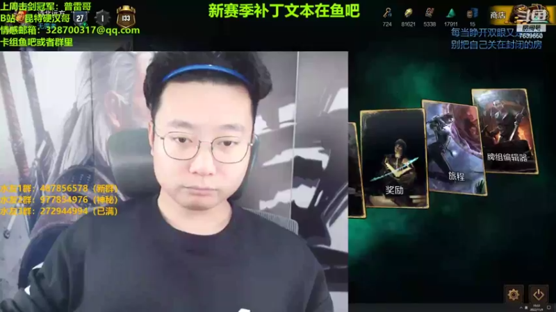 【2022-11-09 19点场】硬汉哥孙士彧：新版本新赛季昆特牌真好玩