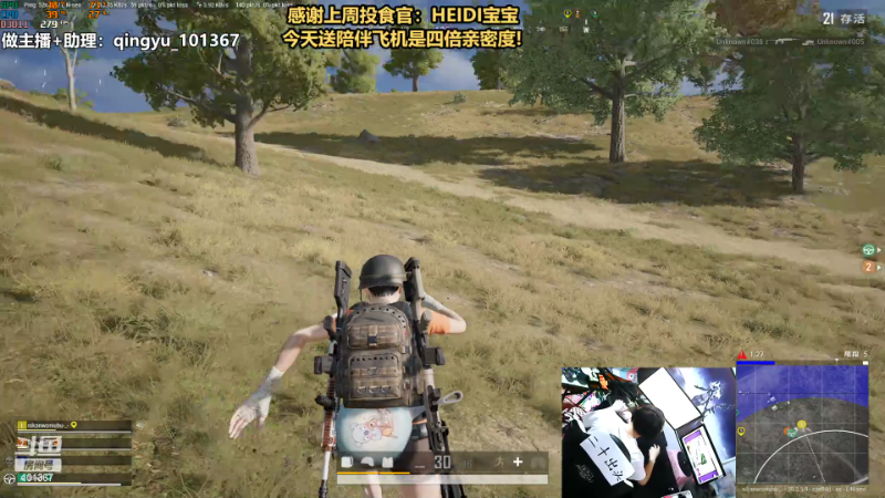 【热门游戏】轻语丶619的精彩时刻 20221110 21点场