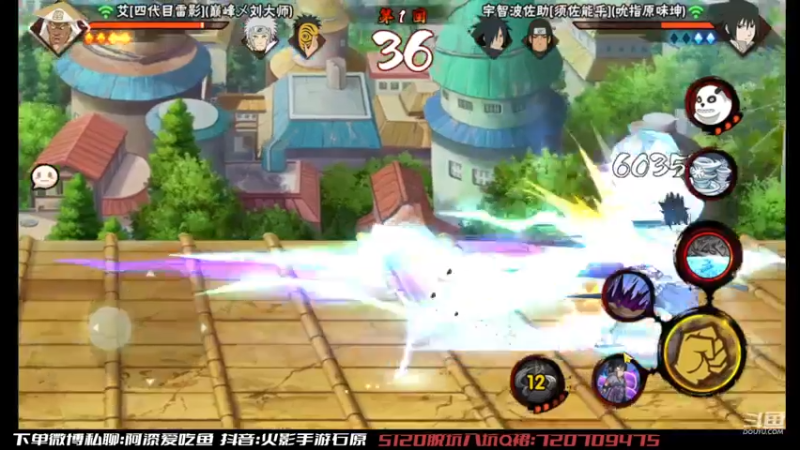 【2022-11-10 16点场】爱吃鱼的石原：石原：来咯来咯！