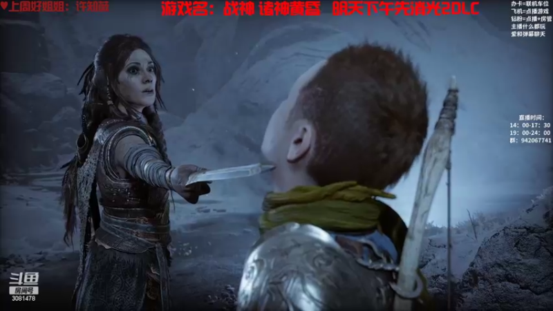 【2022-11-10 01点场】陌陌孖然：小陌：战神5 诸神黄昏