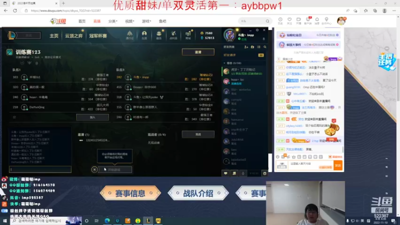 【2022-11-10 20点场】impOUO：黄金双倍卡owo