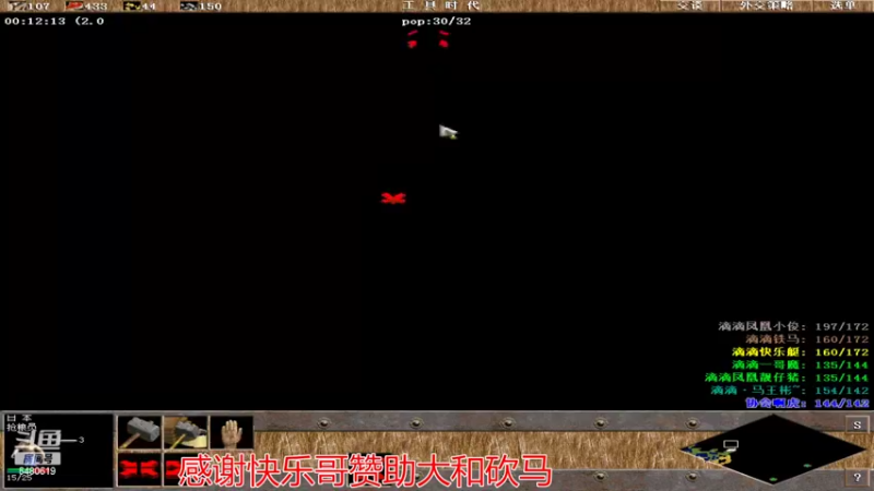 【2022-11-09 03点场】罗马协会：罗马复兴巅峰对决