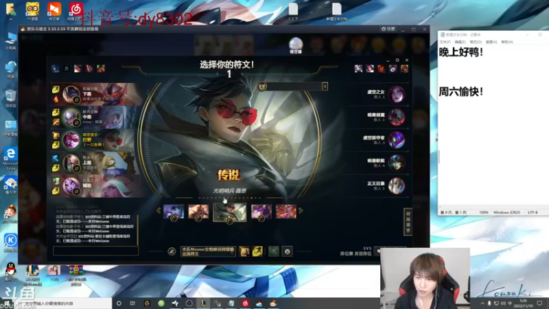 【2022-11-10 05点场】祈风1v9：国服第一VN！一个打八百多个！