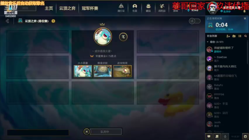 【2022-11-10 15点场】姜姜姜乐涵：回家两天！