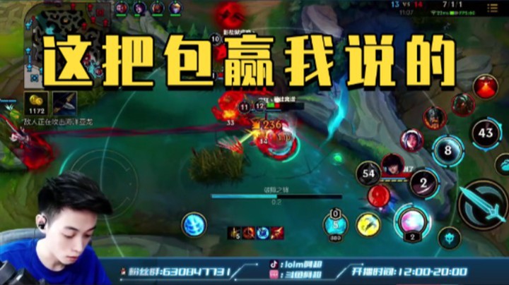 这把包赢我说的