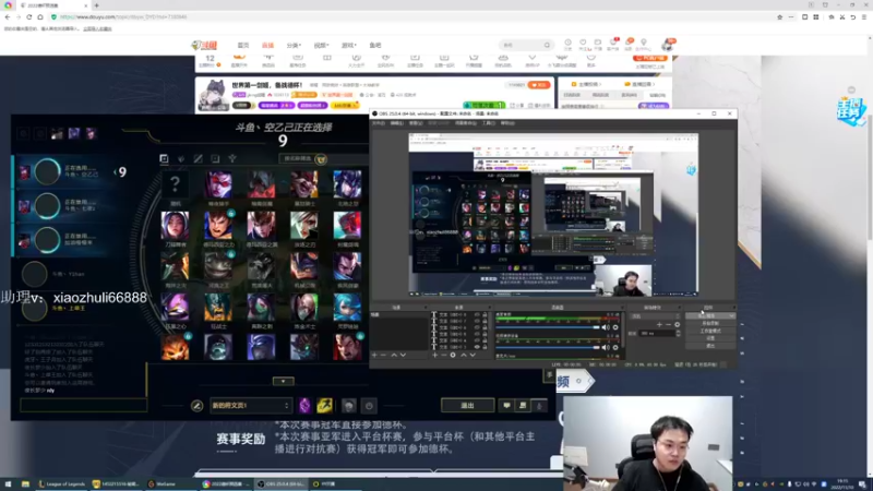 【2022-11-10 19点场】jjking剑姬：世界第一剑姬，备战德杯！