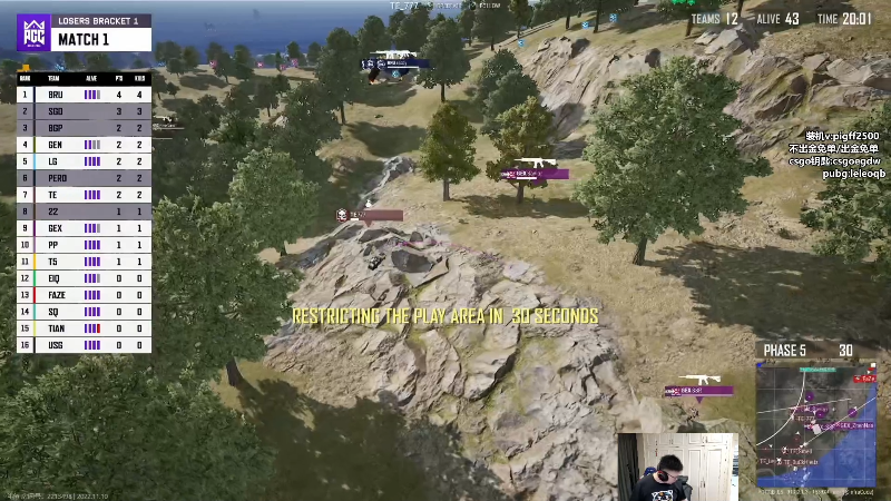 【热门游戏】pigff的精彩时刻 20221110 21点场