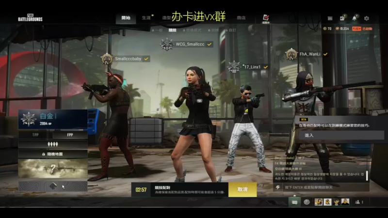 【2022-11-08 10点场】Smallccc小cc：OB PGC 看小组赛