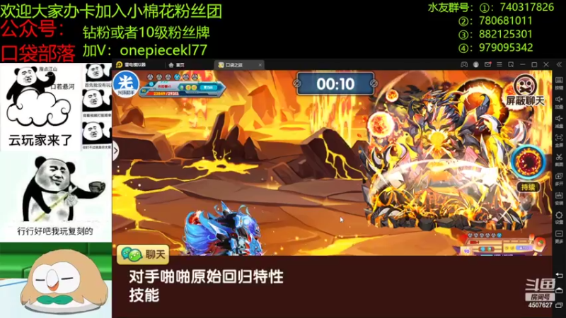 【2022-11-08 21点场】失眠君灬灬：天气凉了，多穿衣服