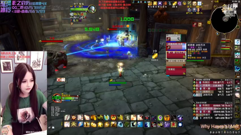 【2022-11-09 22点场】冰铃丶丶：魔兽世界陪伴我最久了