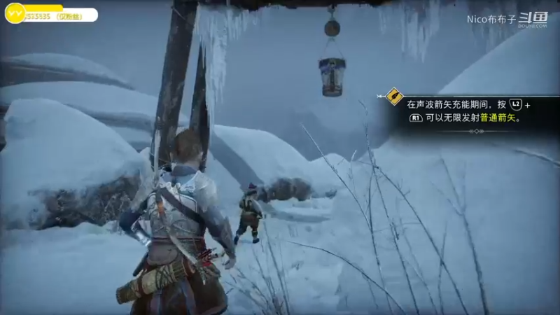 《战神5：诸神黄昏》全流程通关09