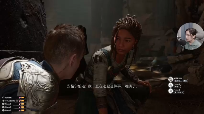 【2022-11-10 13点场】波波菜呀：起晚了被游戏打