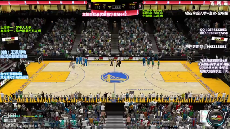 【2022-11-09 22点场】王泽川呐：唐斯+霍华德！