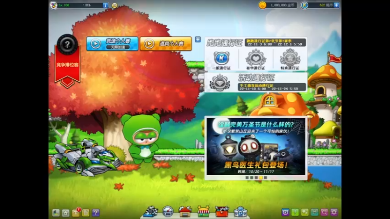 【2022-11-10 19点场】AMGXX：跑车....