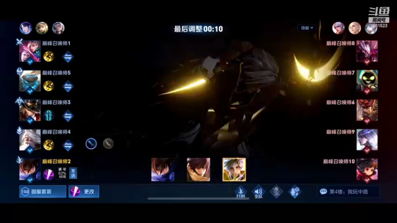 【2022-11-09 22点场】冲酱ccc：新的一个月新的开始！