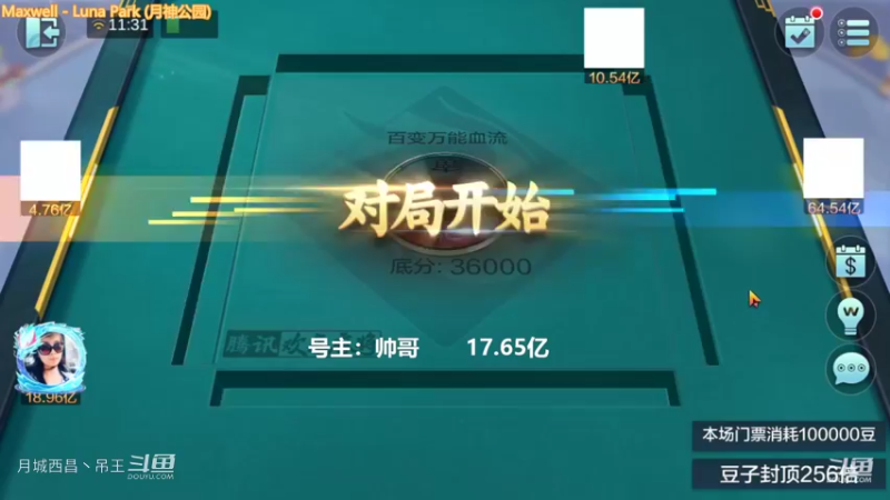 百变万能，这两把看着挺得劲儿的