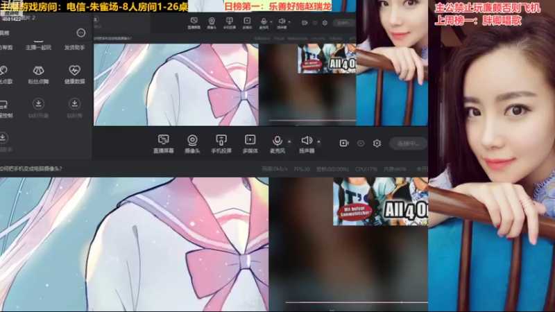 【2022-11-07 19点场】迷人的卿姐姐i：欢乐的时光开始啦·❤