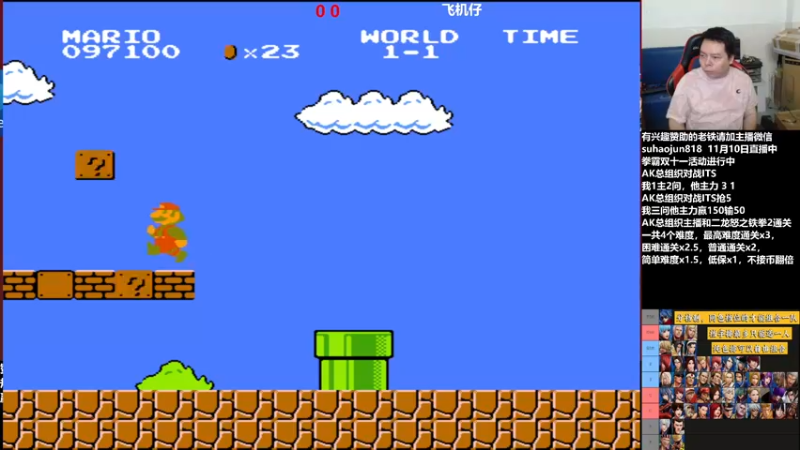 【2022-11-10 04点场】格鬦家大口：憧憬传媒独家冠名！ 42112