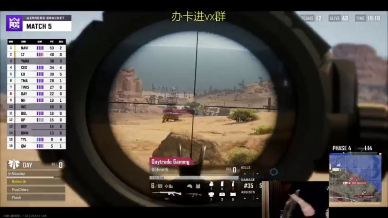 【2022-11-09 00点场】Smallccc小cc：OB PGC 看小组赛