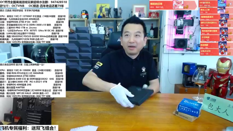 【2022-11-10 12点场】OC频道包大人：公平守正，守望相助！见证每一台神机