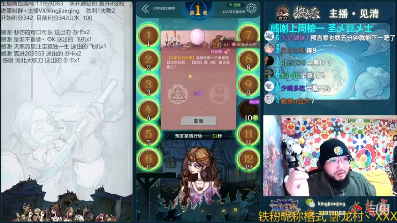 【2022-11-09 18点场】见清king：血洗大师场，天生就桀骜不驯