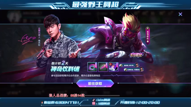 【2022-11-10 12点场】阿超cc丶：⭐阿超:免费上车 速来!