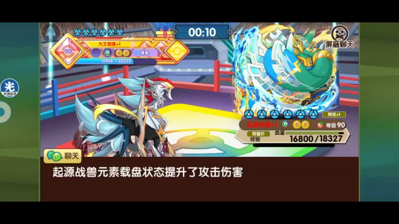 【2022-11-07 21点场】淼小晟：小晟：玩游戏就是要啸着玩