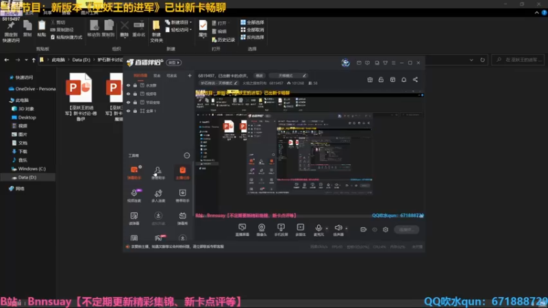 【2022-11-09 20点场】火焰之指吉列布：6819497，已出新卡的点评。