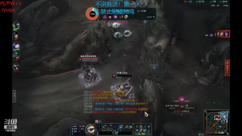 【2022-11-10 01点场】内涵段子丶影子c：艾克凯隐男刀打野教学 学会三天上钻