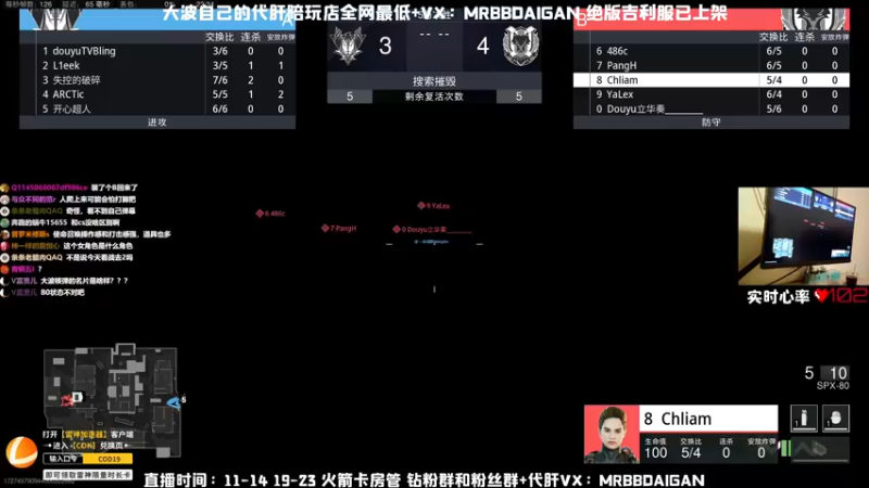 【2022-11-09 22点场】MrBB大波：训练赛解说环节