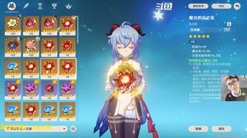 【2022-11-10 07点场】賤丶大骚賤：老玩家回归求指教！