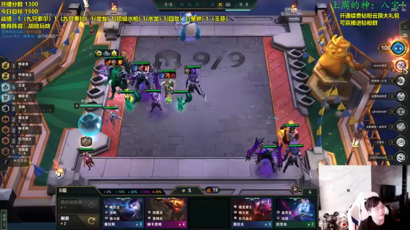 【2022-11-10 12点场】NB丶小飞：小飞：赛季末圆梦教学！！