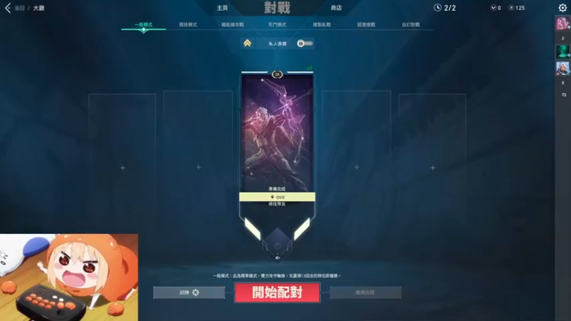 【2022-11-09 19点场】小泡芙元气满满：小泡芙：美服欧服都能玩的粤语主播
