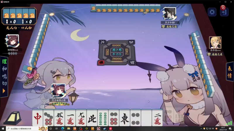 【2022-11-09 20点场】凉晨7777：【小奇】嘀！！开心健康卡！