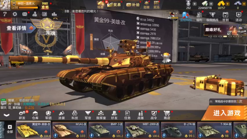 【2022-11-10 13点场】神怒温柔火：神怒温柔火直播间10317970