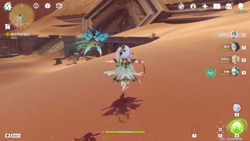 【2022-11-09 15点场】布鲁斯菲尔：提瓦特之环