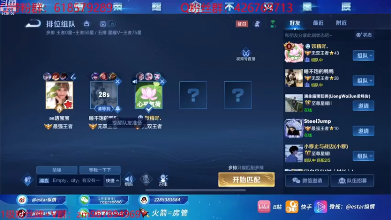 【2022-11-10 17点场】eStarPro纵情：黄金双倍 职业打野进来学思路细节