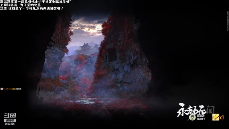 【2022-11-09 17点场】兔叽叽丫：❤双倍❤沉迷狐狸姐姐！《镇邪》