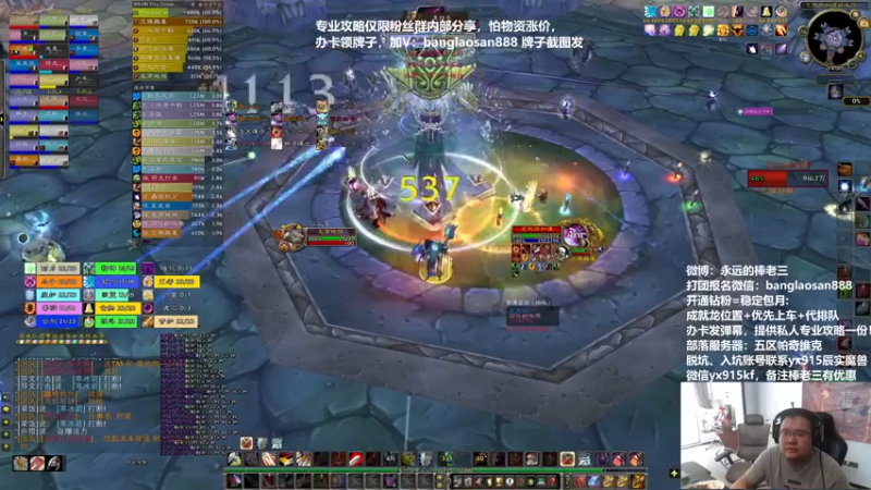 【2022-11-10 14点场】棒老三：双倍亲密度，三倍上限，开冲！！