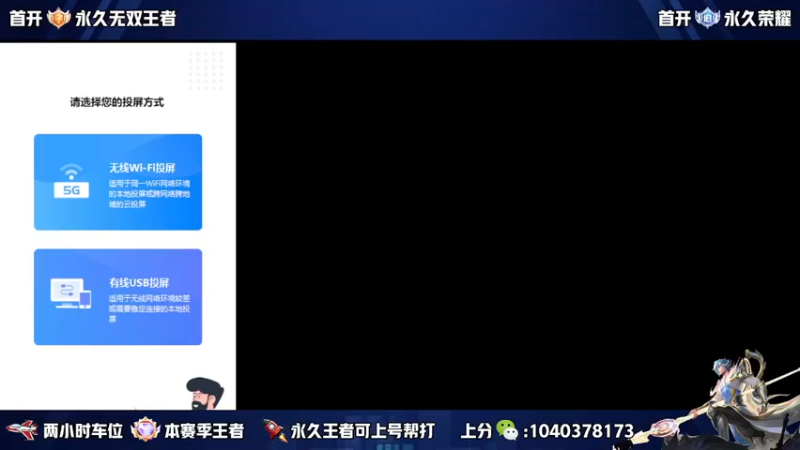 【2022-11-10 12点场】天涯yy丶：国服刘备天涯 回归