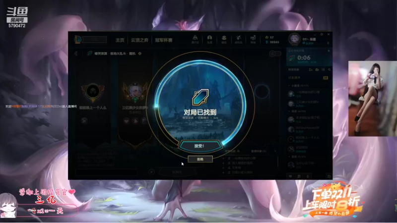 【2022-11-09 17点场】呆星QvQ：【有位】，御姐上分车。
